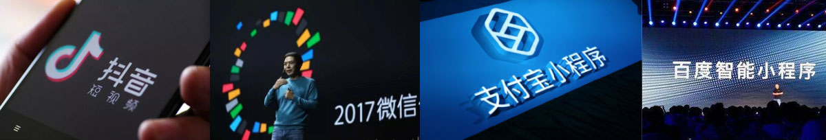 抖音小程序商城、頭條抖音商城小程序，抓住抖音視頻電商流量紅利