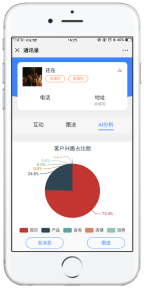 打開抖音視頻評論時，在評論界面的頂部出現(xiàn)該產(chǎn)品的小程序入口