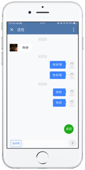 用戶只要進(jìn)入過你的小程序，將會留下使用過的小程序