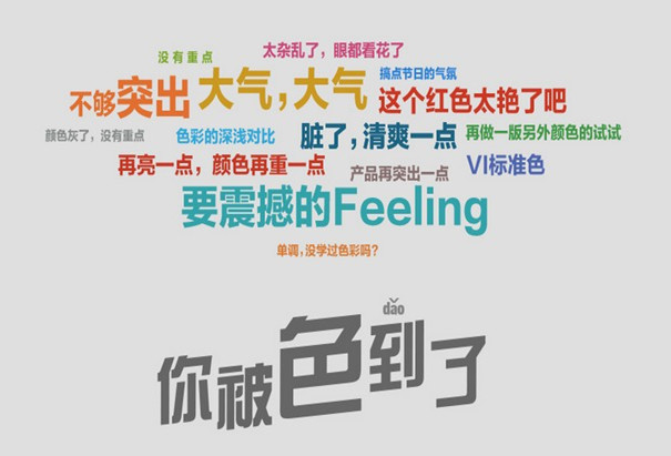 網(wǎng)頁設(shè)計主要應(yīng)該考慮哪幾方面要素？