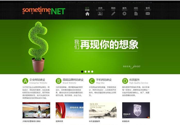 網(wǎng)站設(shè)計成功的表現(xiàn)是什么成功的表現(xiàn)是什么