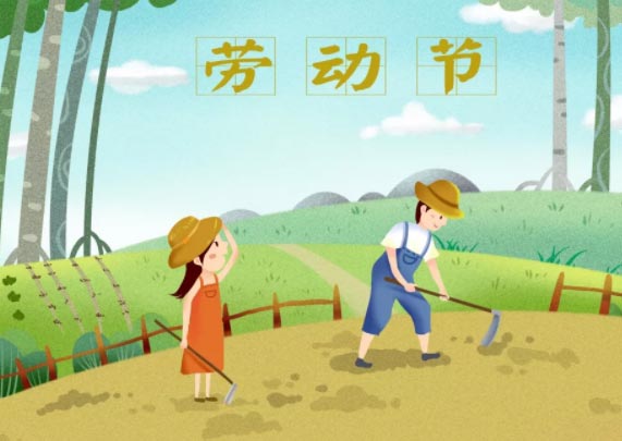 騰虎網(wǎng)絡(luò).2019年五一放假按排通知！