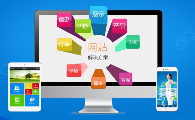 廣州網(wǎng)站建設(shè)公司解析網(wǎng)站讓用戶和搜索引擎更具吸引力內(nèi)容的三個特點！
