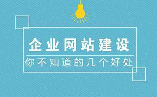 可擴(kuò)展性網(wǎng)站建設(shè)的3個提示