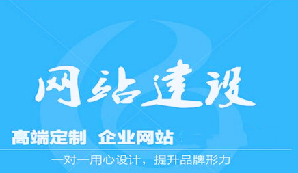 營銷型網(wǎng)站中關(guān)于我們頁面的設(shè)計(jì)原則
