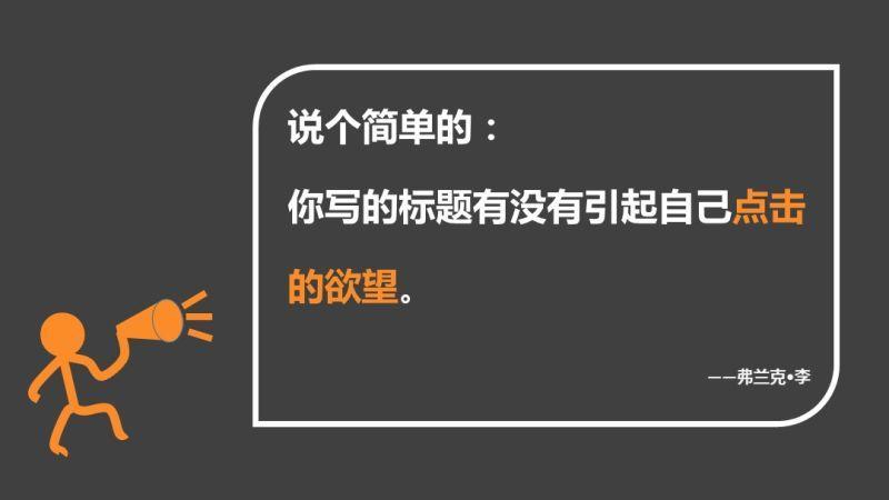 網(wǎng)站標題的正確修改方式？
