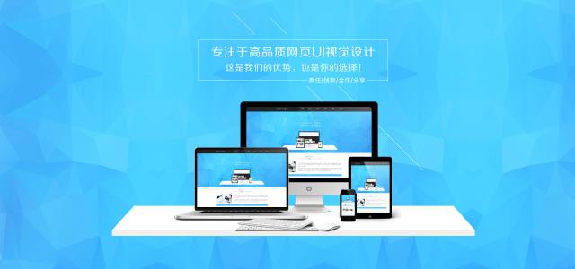 如何成功打造簡約而不簡單的單頁網(wǎng)站設計