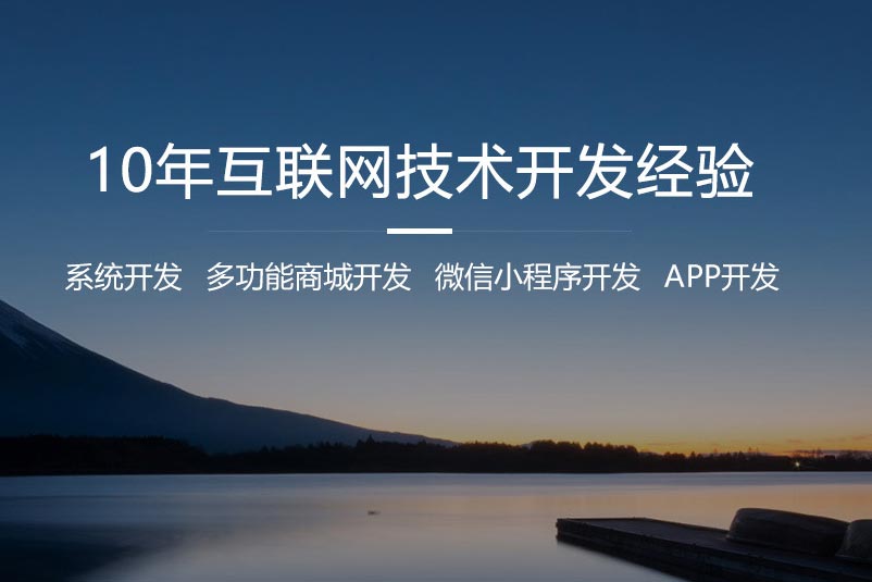 制作公司網(wǎng)站時(shí)你如何選擇網(wǎng)站類型？