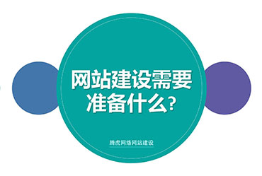 如何創(chuàng)建有價值的網(wǎng)站內(nèi)容？
