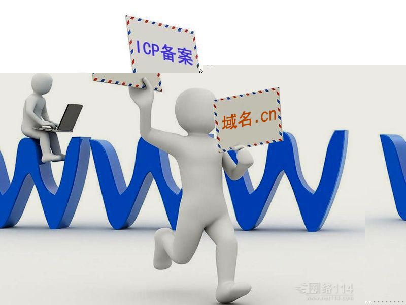 個(gè)人應(yīng)該選擇哪種域名？