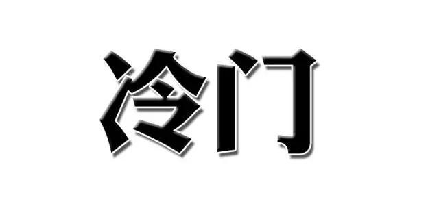 網(wǎng)站優(yōu)化能起到不錯作用的關鍵詞