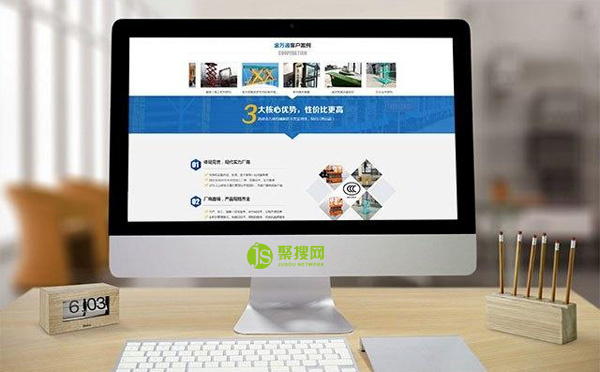 如何讓你的網(wǎng)站建設(shè)更具有吸引力呢？