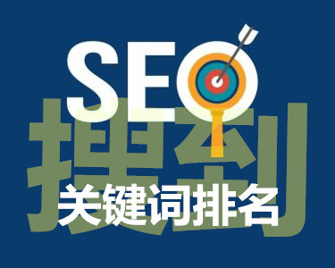 網(wǎng)站服務(wù)器對于網(wǎng)站優(yōu)化排名有什么影響？