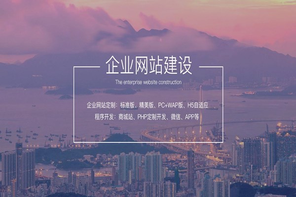 優(yōu)秀的網(wǎng)站怎么建設？