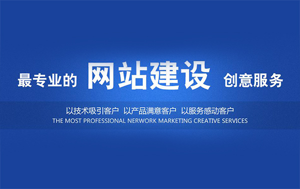 網(wǎng)站建設(shè)應(yīng)該怎么避免數(shù)據(jù)庫被別人下載呢？