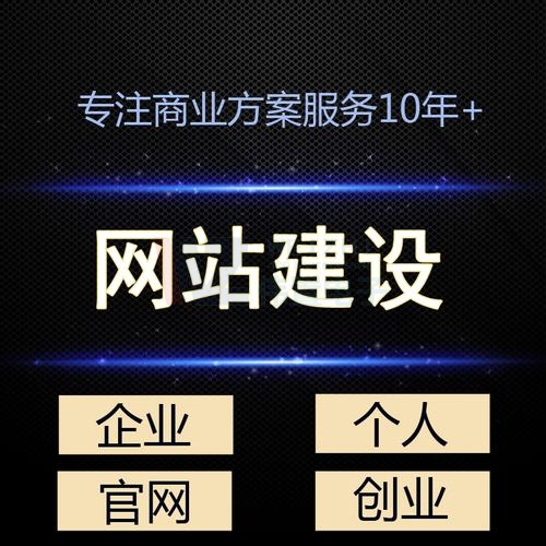 企業(yè)網(wǎng)站設(shè)計(jì)中不可忽視的色彩搭配有哪些？