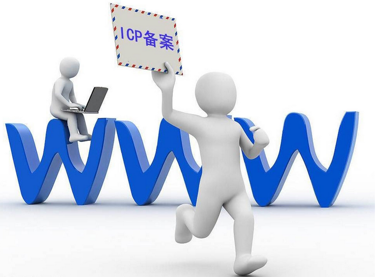 網(wǎng)站建設(shè)為什么要一定備案的呢