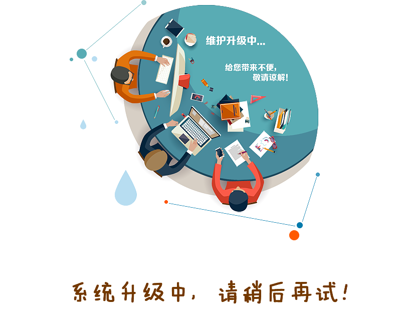 企業(yè)網(wǎng)站建設(shè)優(yōu)化-網(wǎng)站排名不穩(wěn)定是什么原因?qū)е碌?