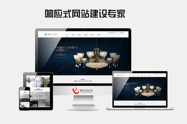 如何去判斷一個(gè)響應(yīng)式網(wǎng)站建設(shè)合不合格？