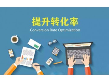 企業(yè)網(wǎng)站設(shè)計的5個的小技巧