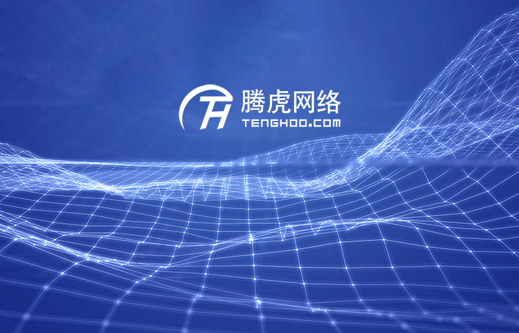 網(wǎng)站設(shè)計(jì)和網(wǎng)站開(kāi)發(fā)有什么區(qū)別？