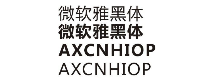 網(wǎng)頁(yè)設(shè)計(jì)中常用的字體有哪些？