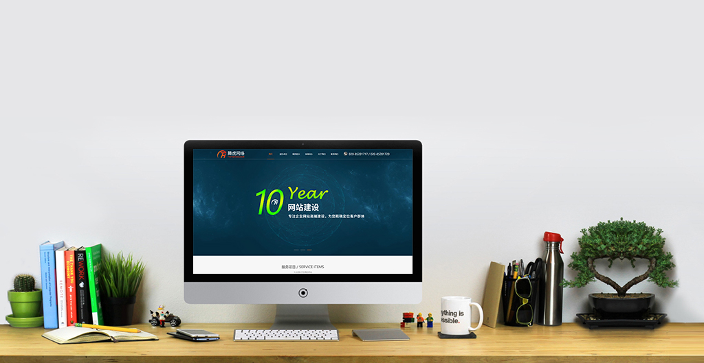 網(wǎng)頁設(shè)計與印刷設(shè)計的區(qū)別