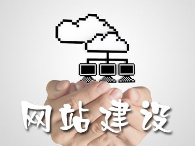 建設網(wǎng)站需要掌握的知識有哪些？