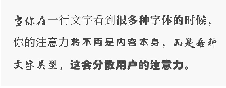 網(wǎng)頁(yè)設(shè)計(jì)中文字排版的10點(diǎn)技巧