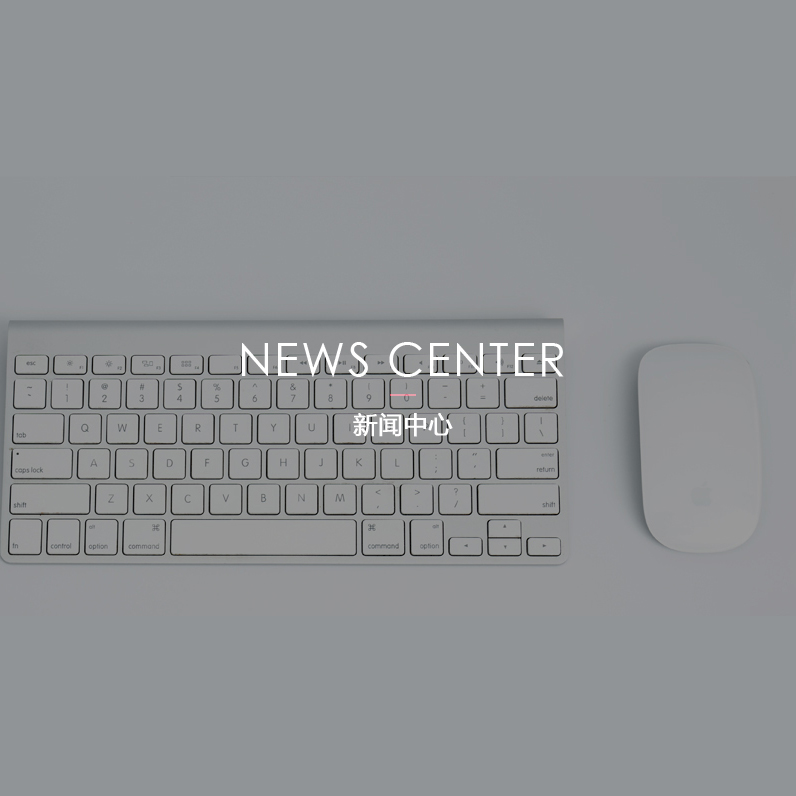 企業(yè)在建設網站前如何確定目標用戶人群？