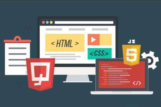 網(wǎng)站前端開發(fā)包括哪些基礎(chǔ)知識(shí)？