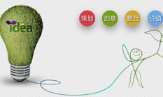 廣州網(wǎng)站設計：網(wǎng)站如何設計才能提高收益