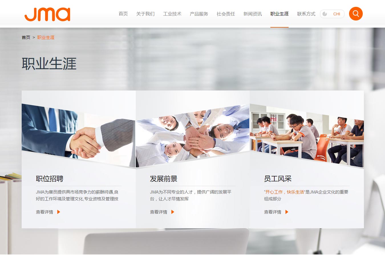 精美汽車(chē)工業(yè)有限公司4